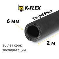 Трубка K-FLEX 06x018-2 ST