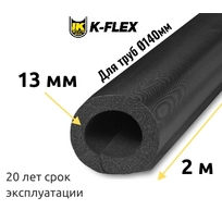 Трубка K-FLEX 13x140 ST IC CLAD BK